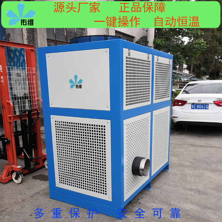 深州有實(shí)力的工業(yè)冷水機(jī)組銷售廠家電話誠信服務(wù)